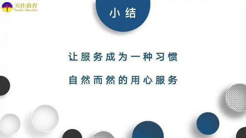 創新驅動，服務賦能 天作教育總部第四屆文化創意大賽圓滿落幕，引領數字文化創意應用新浪潮